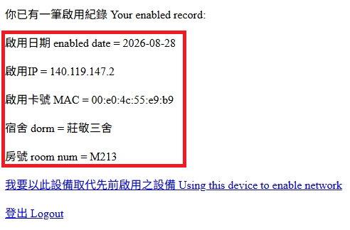 ceccaf1c99621a78a5a5ff738e089909.png